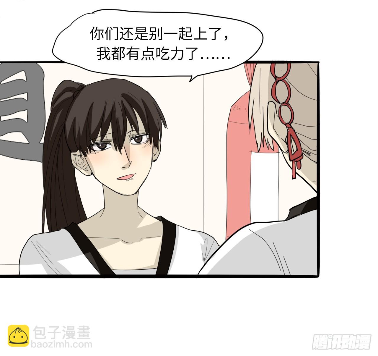 58.努力追赶你16