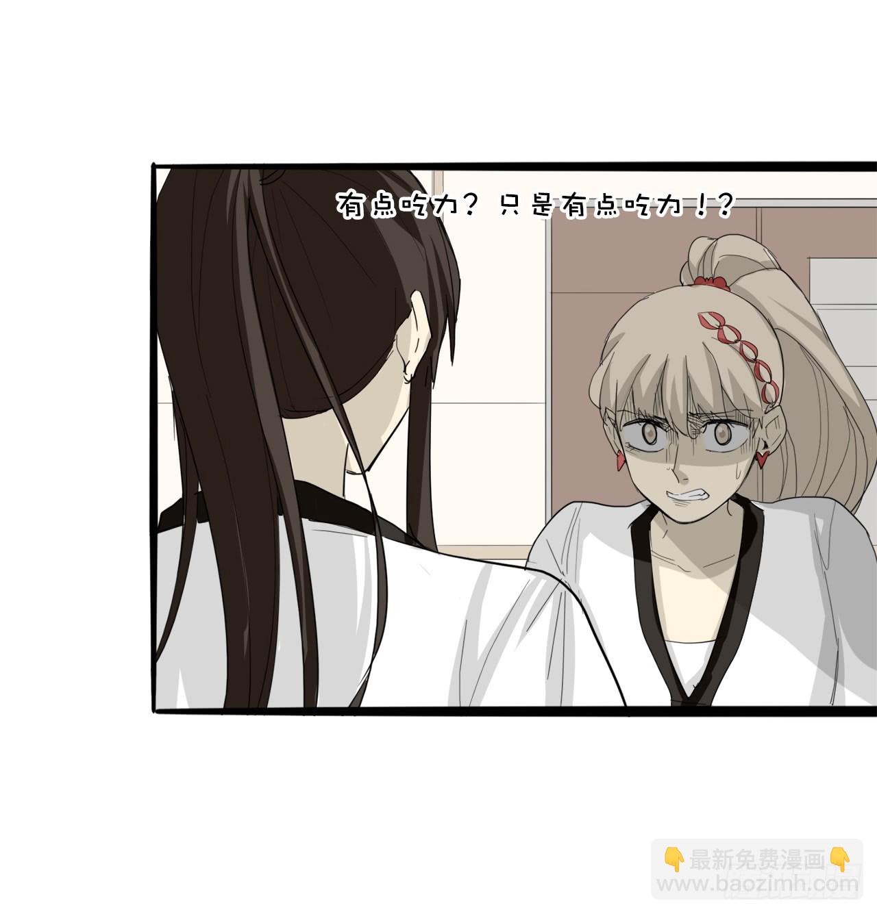 58.努力追赶你17