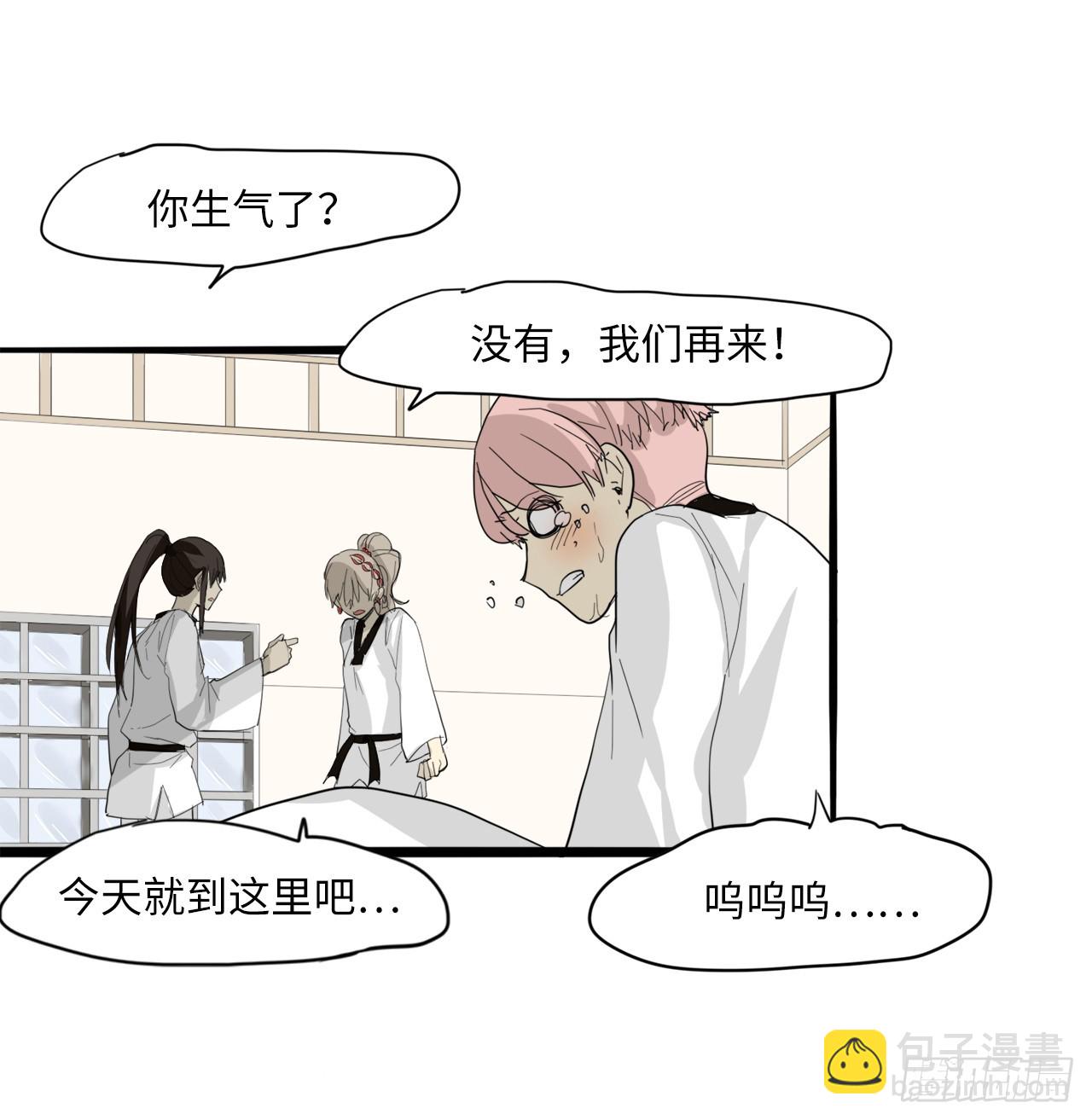 58.努力追赶你18