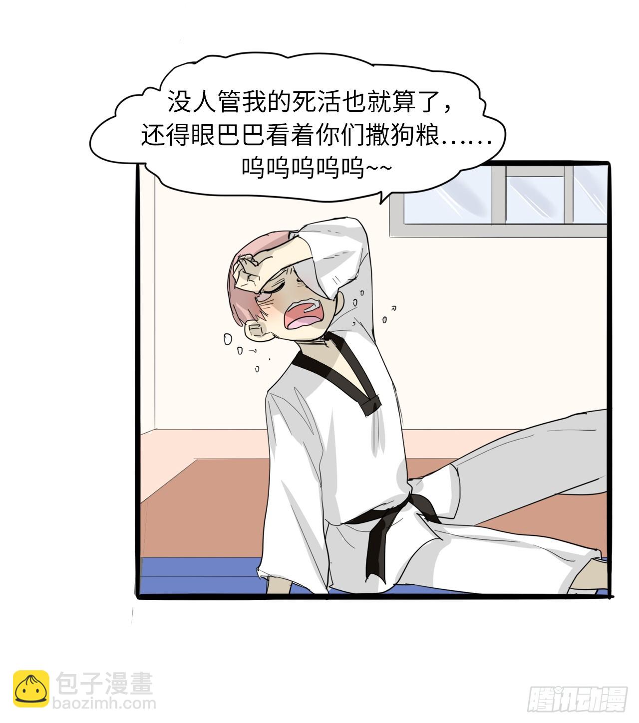 58.努力追赶你19