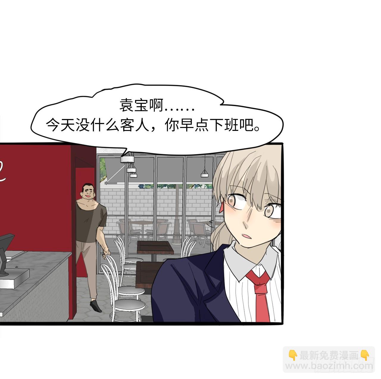 58.努力追赶你2