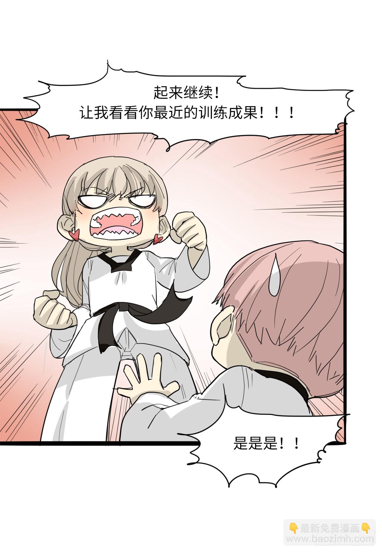 58.努力追赶你20