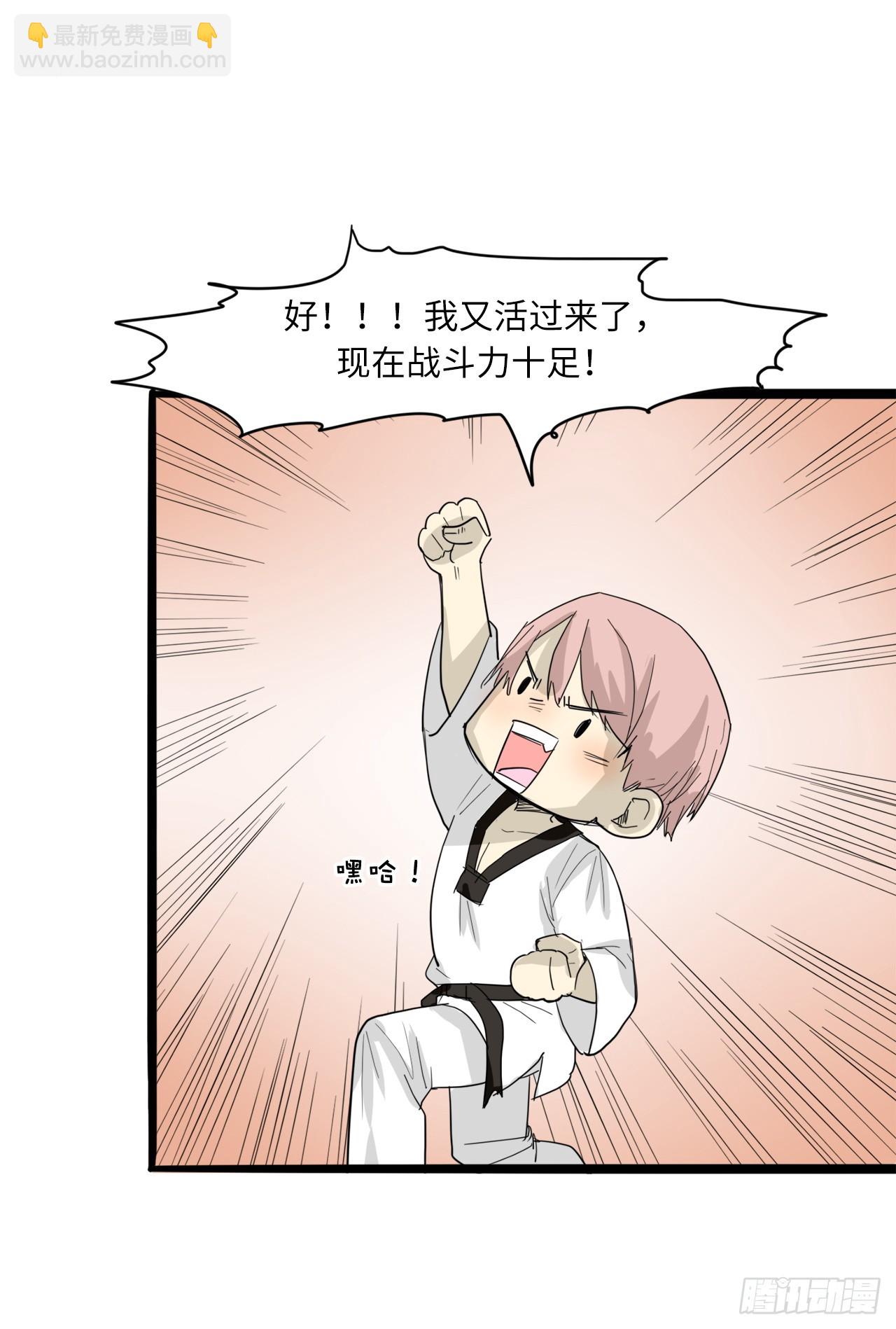 58.努力追赶你21