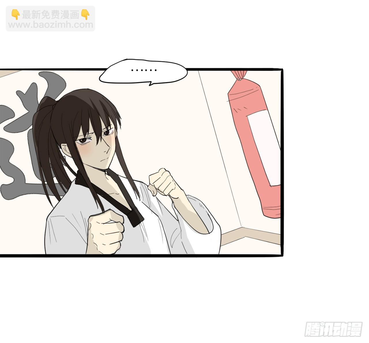 58.努力追赶你22