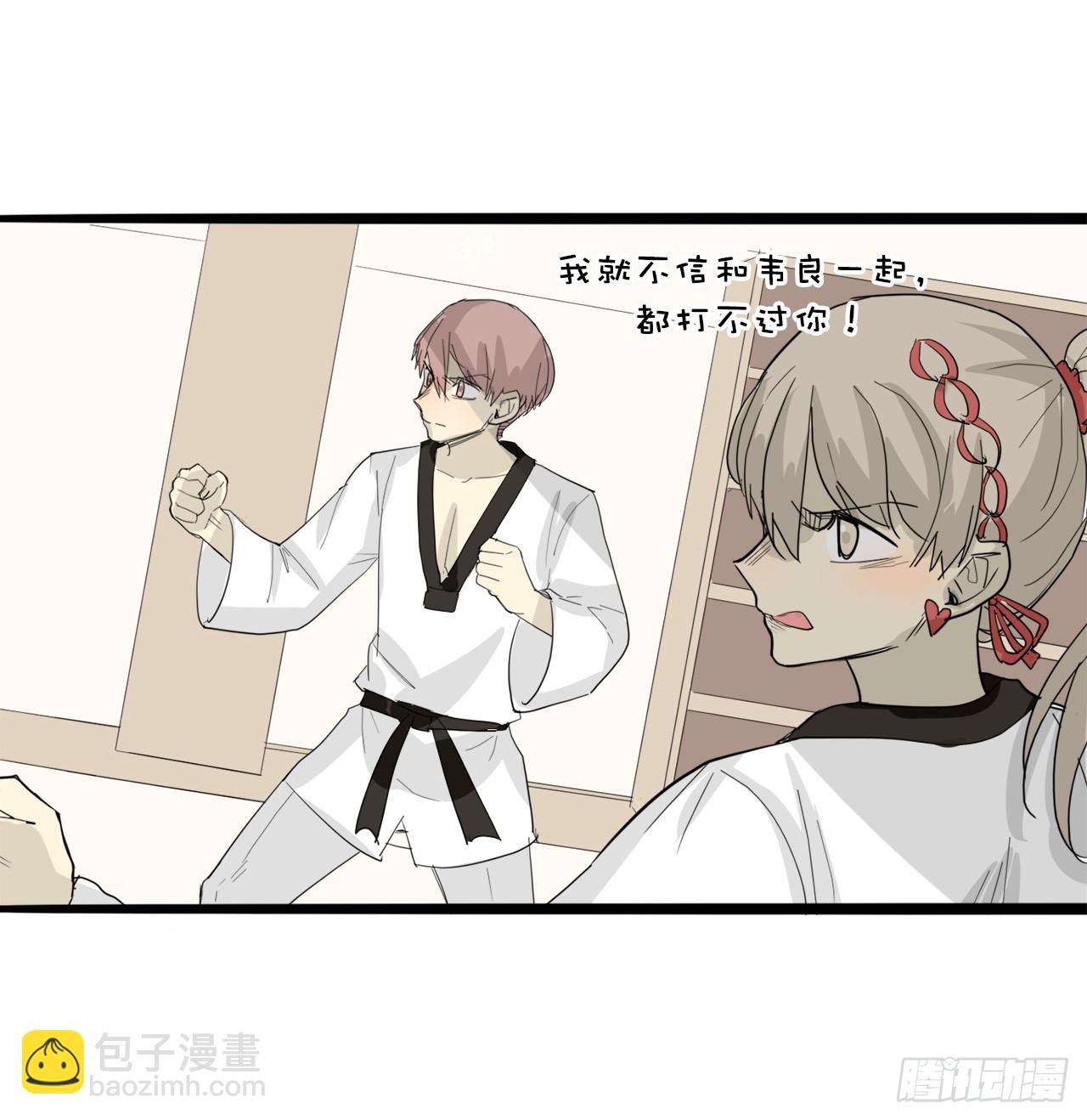 58.努力追赶你23
