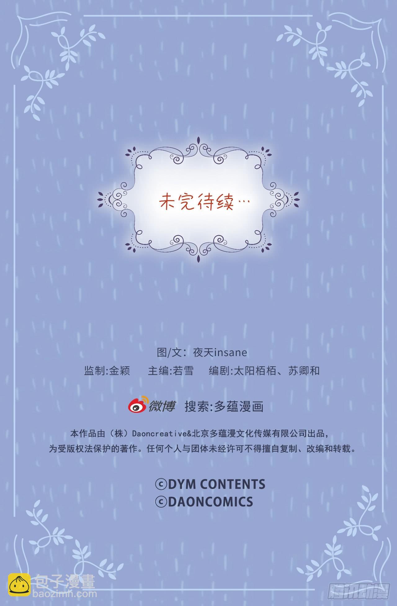 58.努力追赶你35