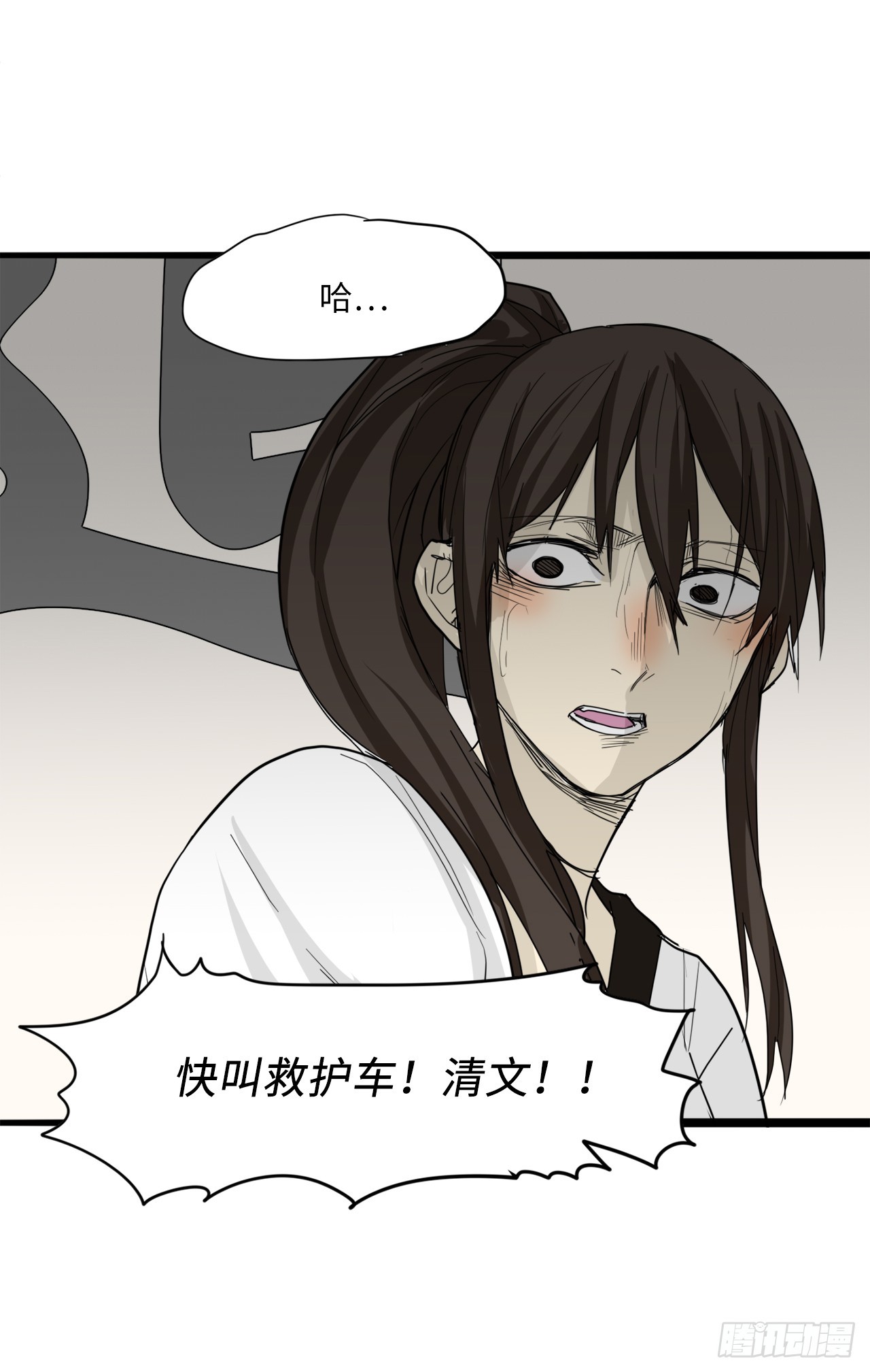 58.努力追赶你39
