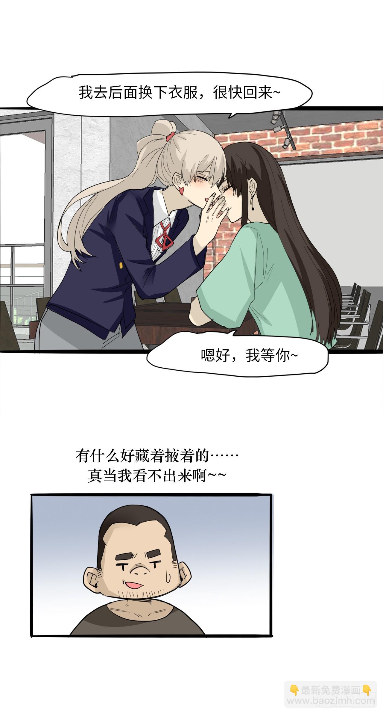 58.努力追赶你5