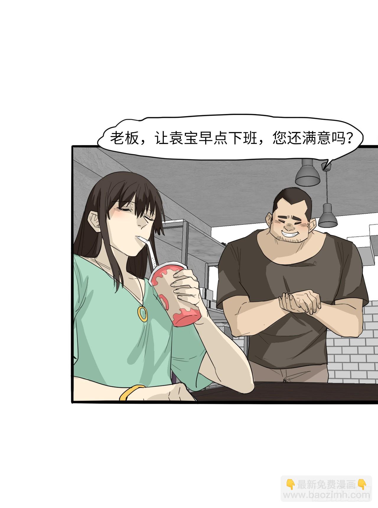 58.努力追赶你6