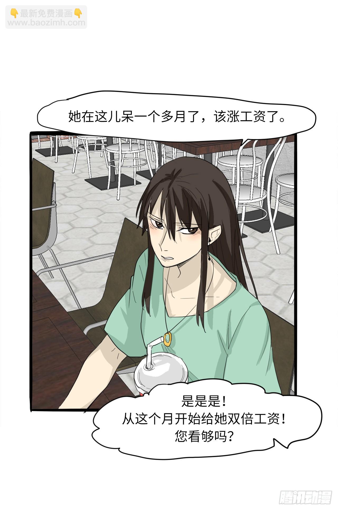 58.努力追赶你7