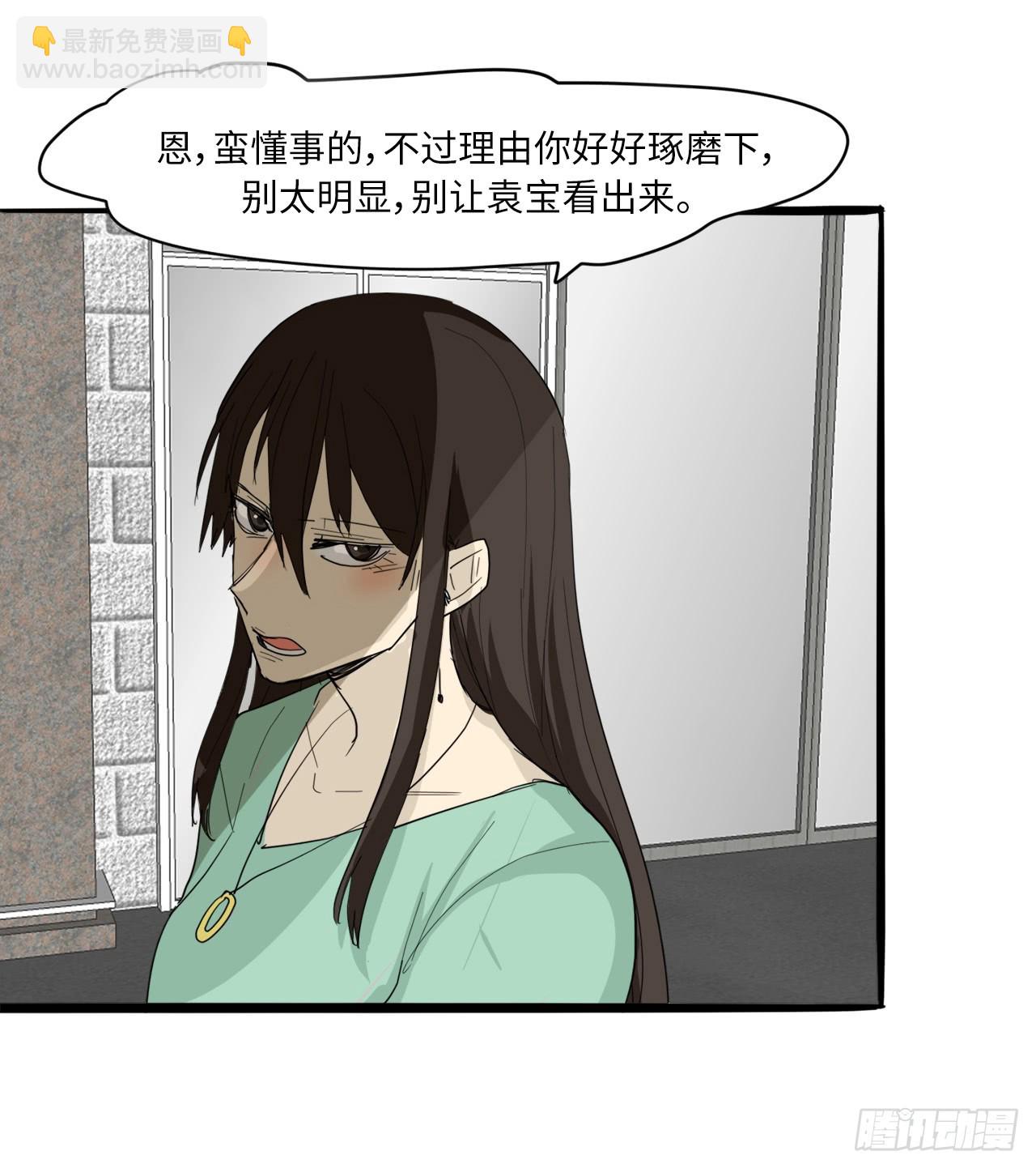 58.努力追赶你8