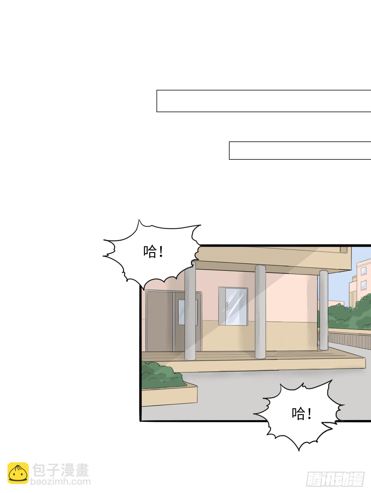 58.努力追赶你9