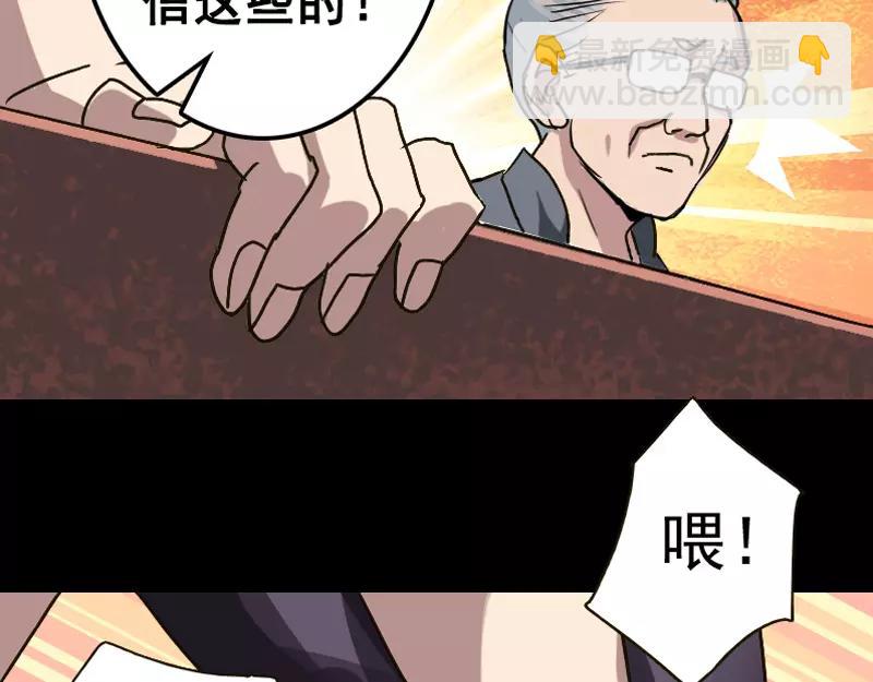 第2话 异样灵柩13