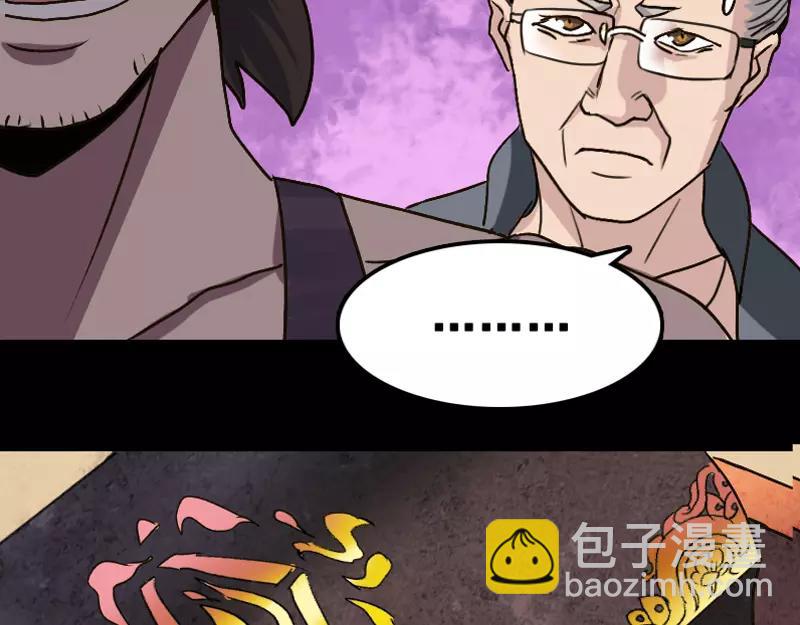 第2话 异样灵柩16