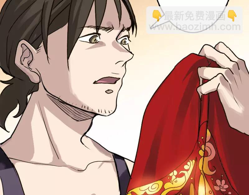 第2话 异样灵柩32