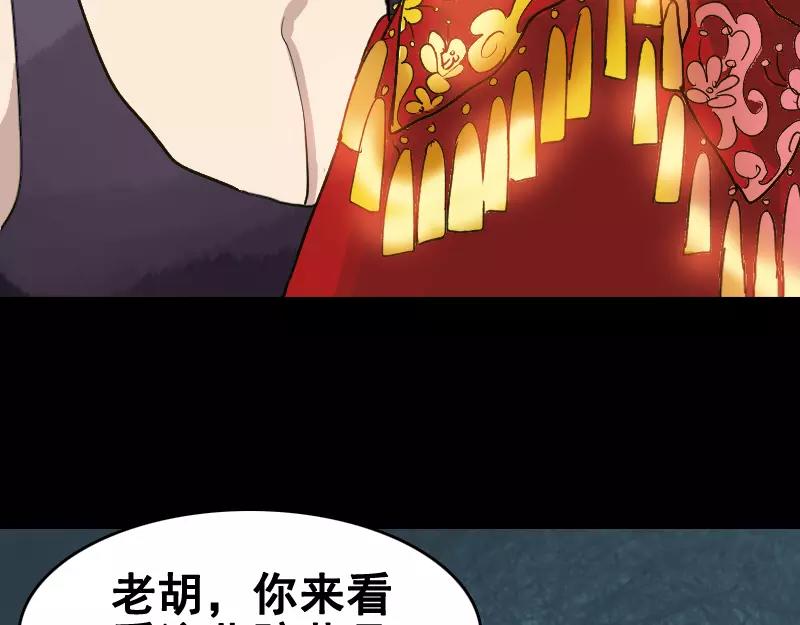 第2话 异样灵柩33