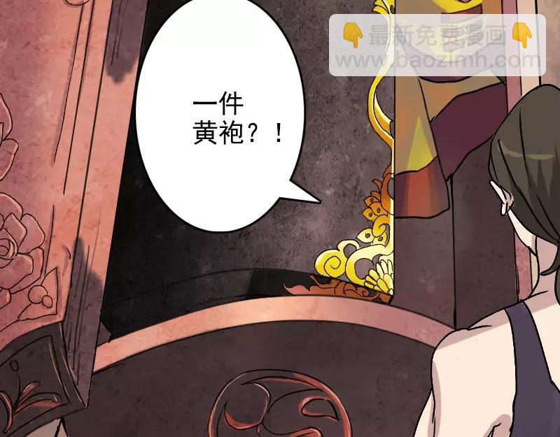第2话 异样灵柩4