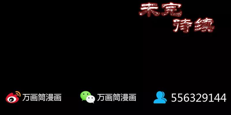 第2话 异样灵柩41
