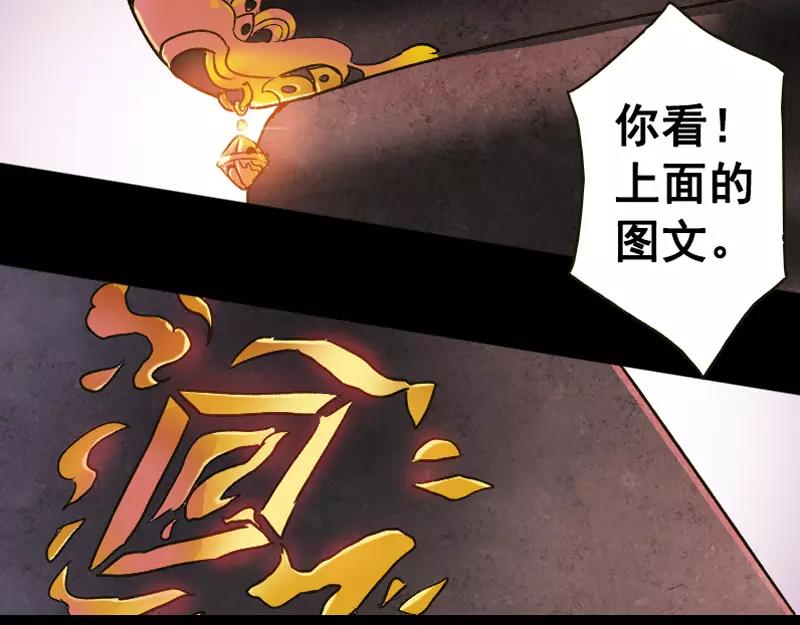 第2话 异样灵柩8