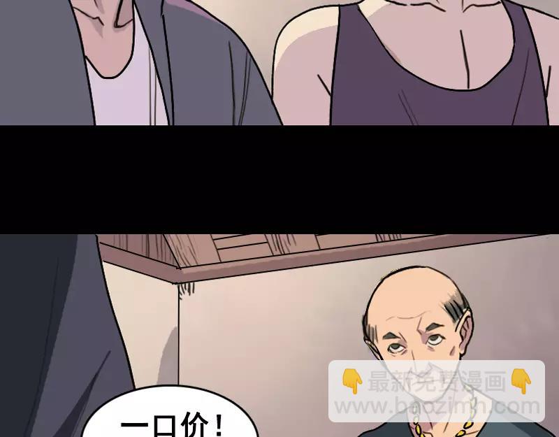 第3话 意外之财13