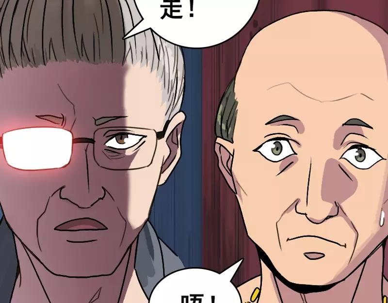 第3话 意外之财15