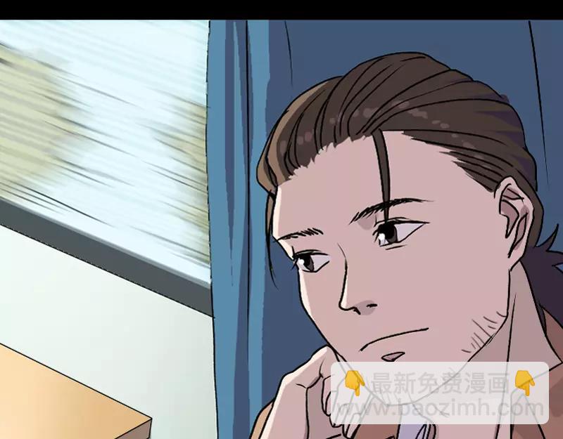 第3话 意外之财26