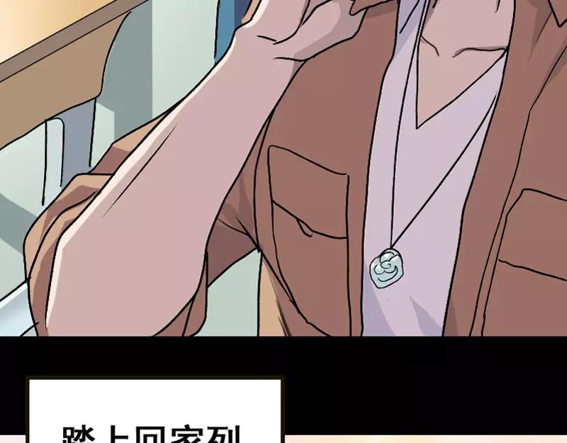 第3话 意外之财27