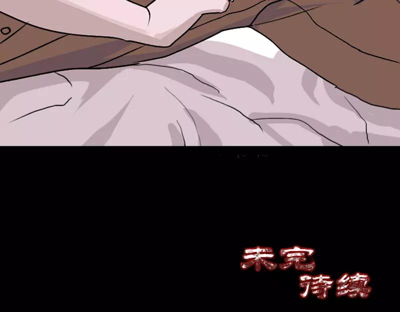 第3话 意外之财35