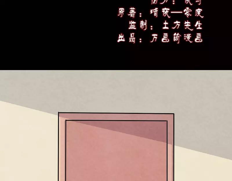 第7话 佳佳的变化1
