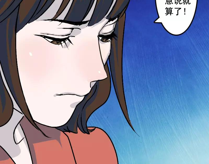 第7话 佳佳的变化12