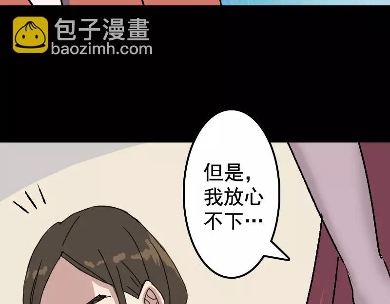 第7话 佳佳的变化13