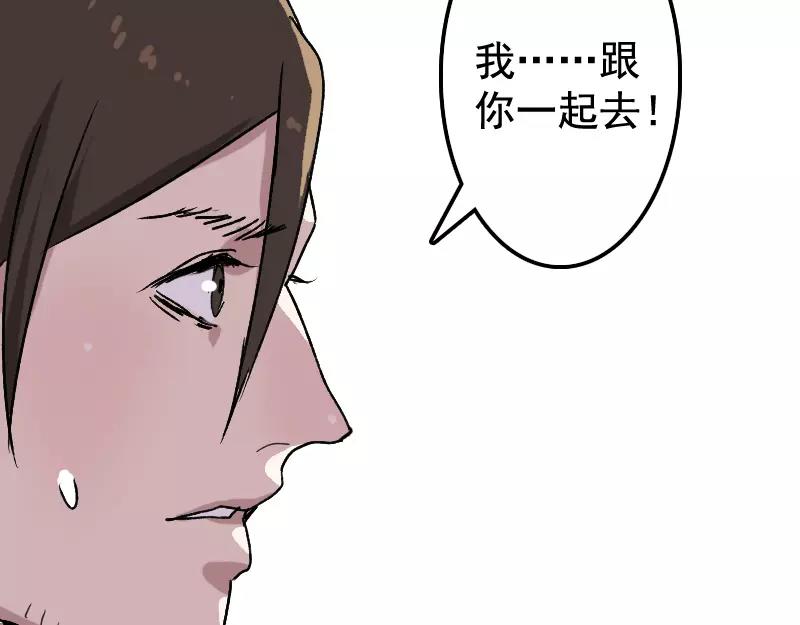 第7话 佳佳的变化16