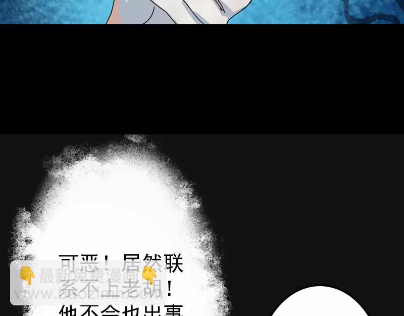 第7话 佳佳的变化22