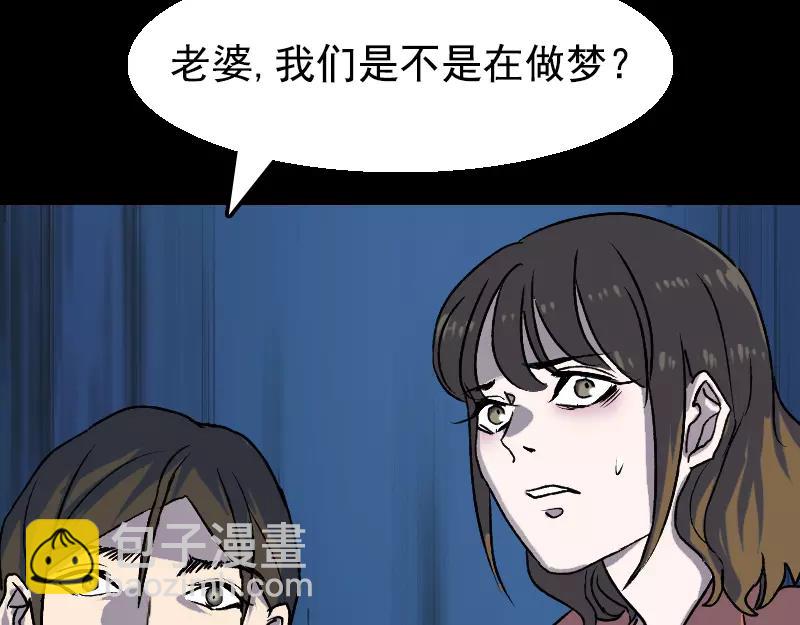 第7话 佳佳的变化3
