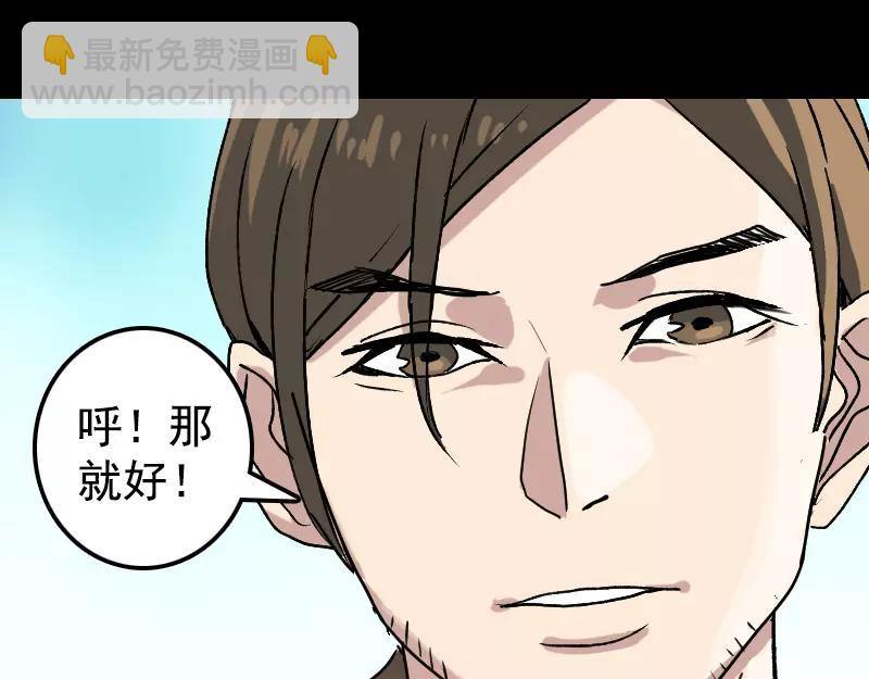 第7话 佳佳的变化30