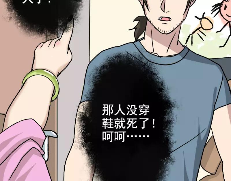 第7话 佳佳的变化35