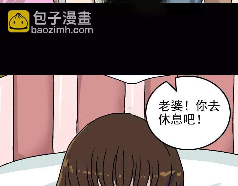 第7话 佳佳的变化36