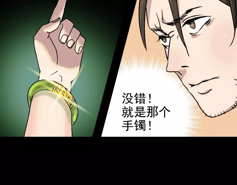 第7话 佳佳的变化39
