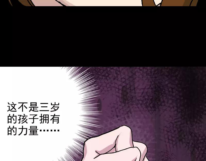 第7话 佳佳的变化44