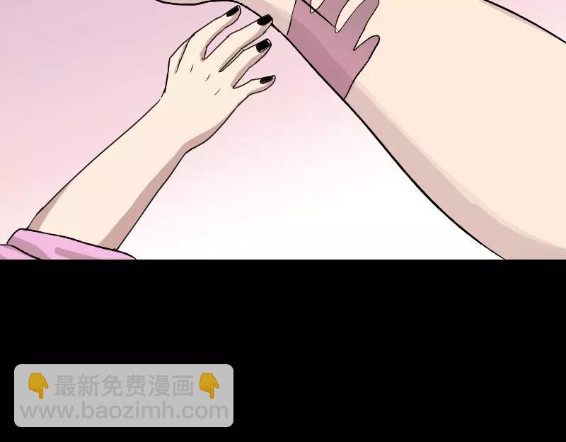 第7话 佳佳的变化54