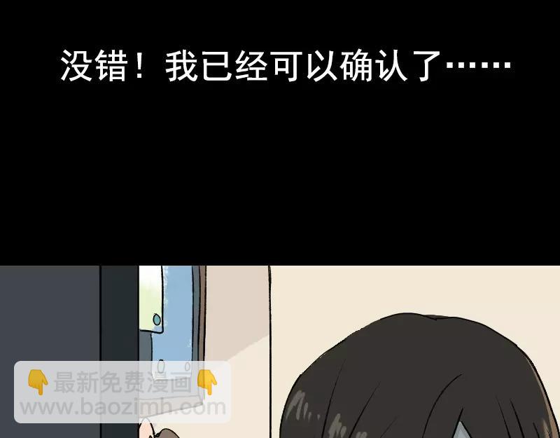 第7话 佳佳的变化55