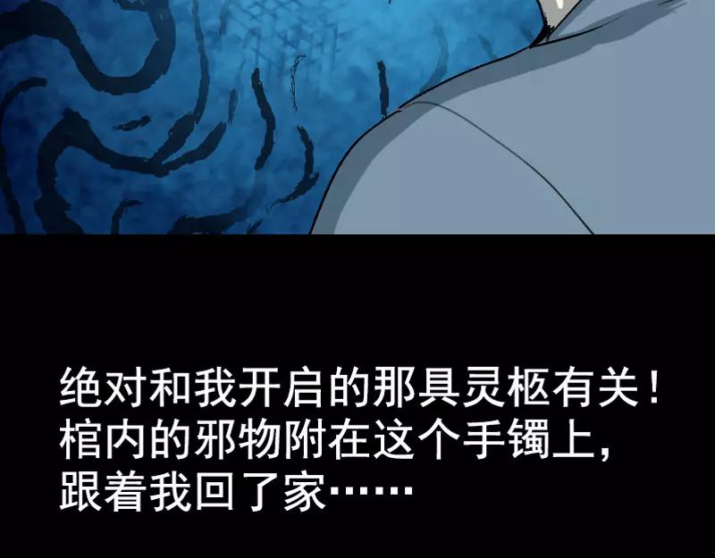 第7话 佳佳的变化59