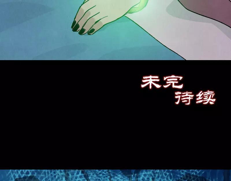 第7话 佳佳的变化61