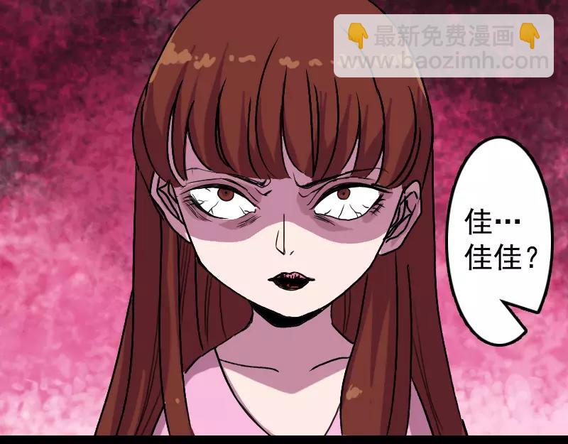 第10话 可怕的怪力10