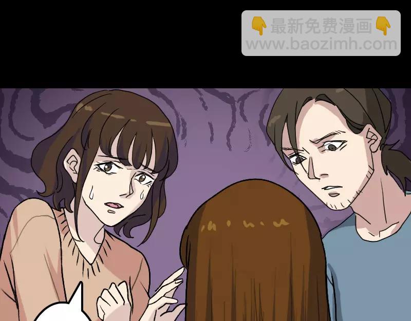 第10话 可怕的怪力11
