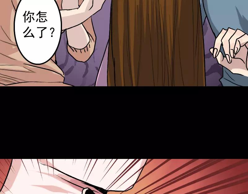第10话 可怕的怪力12