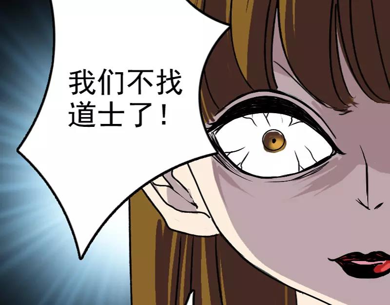 第10话 可怕的怪力19