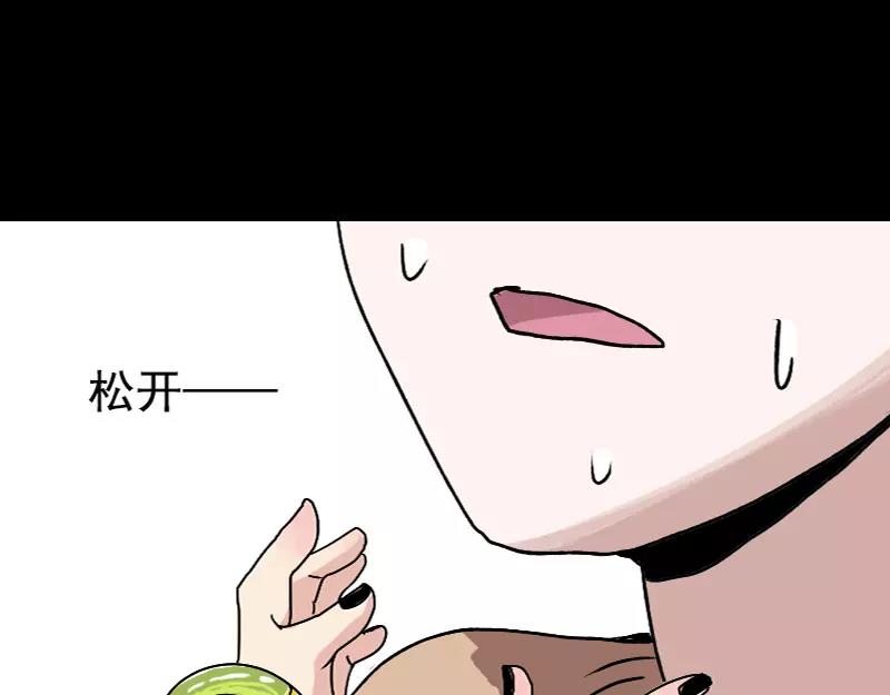 第10话 可怕的怪力21