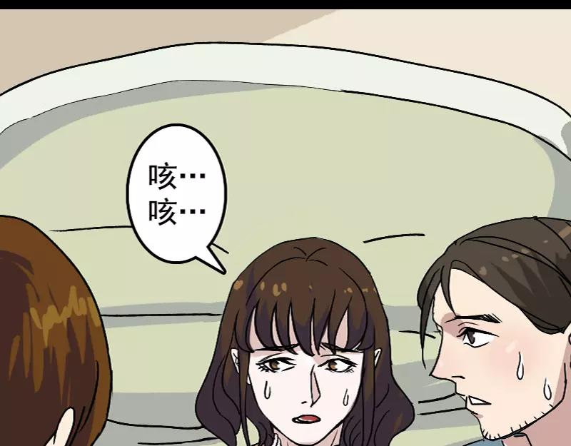第10话 可怕的怪力23