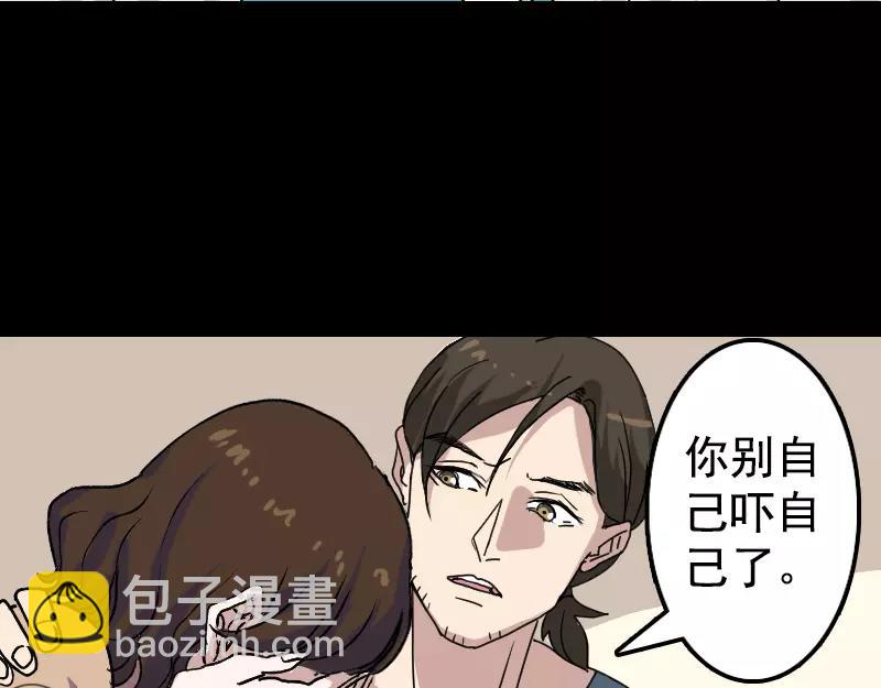 第10话 可怕的怪力3